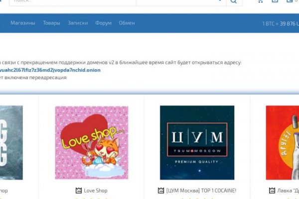 Кракен официальный сайт киев